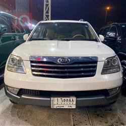کیا مۆهاڤی